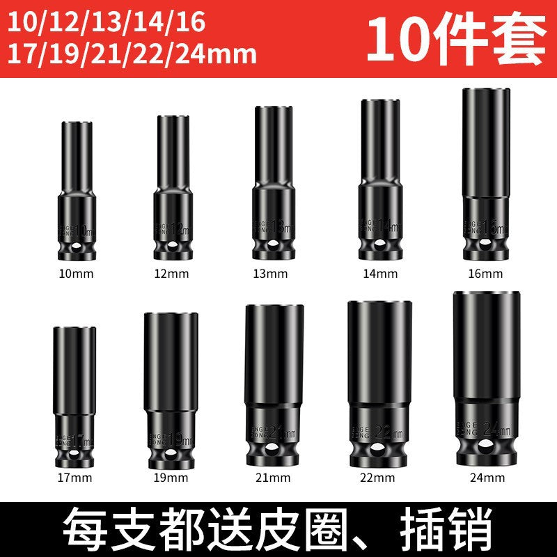 Electric wrench socket head large flying inner hexagonal air cannon electric hexagonal screw long sleeve suit 8 combination 32mm