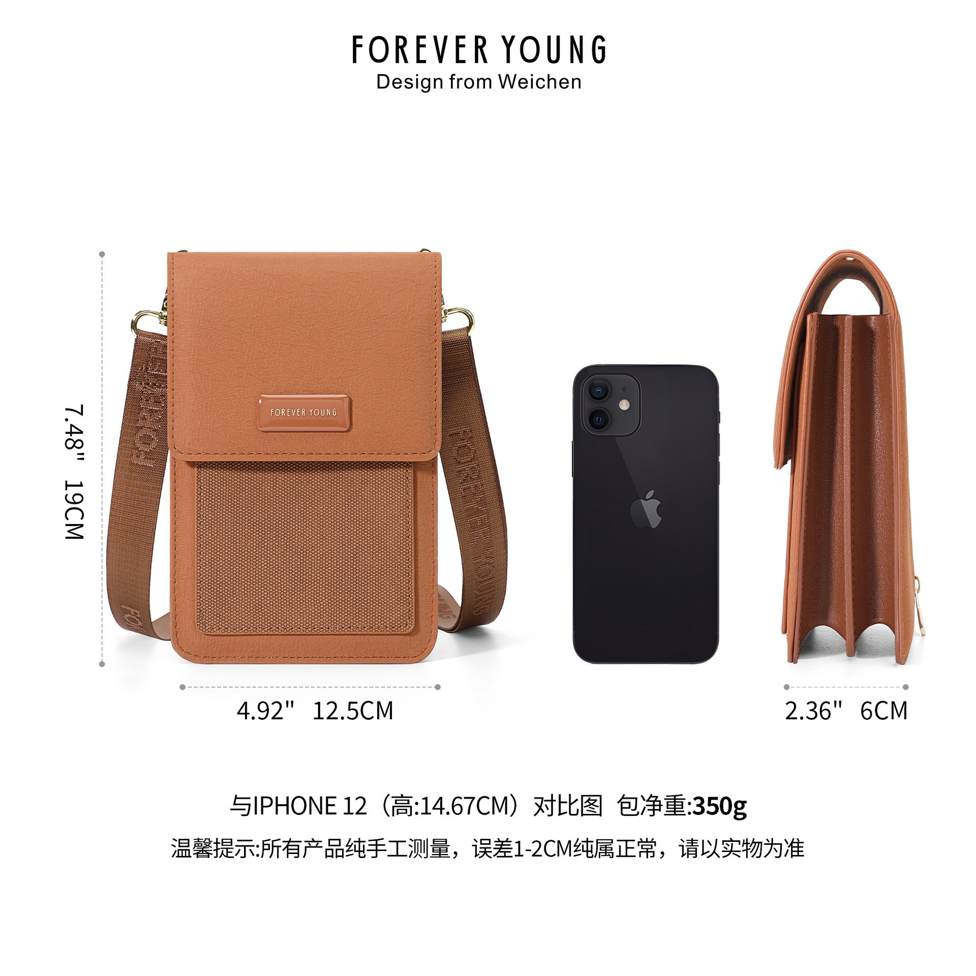 Forever young vertical mobile phone bag female Korean version printed shoulder messenger bag bag large capacity