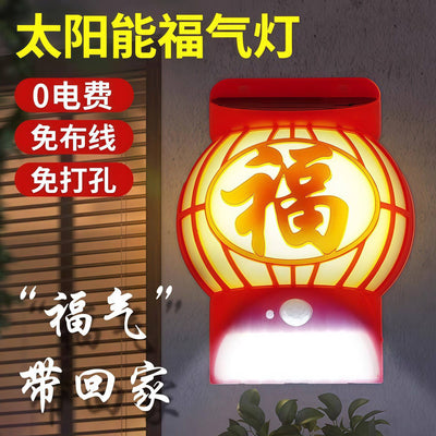 Solar powered fortune lantern - outdoor waterproof led lighting for home, garden, patio, balcony, and wall mounting