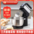 Desktop for home egg whisk multifunctional cream machine cake baking high power electric dough mixer whisk