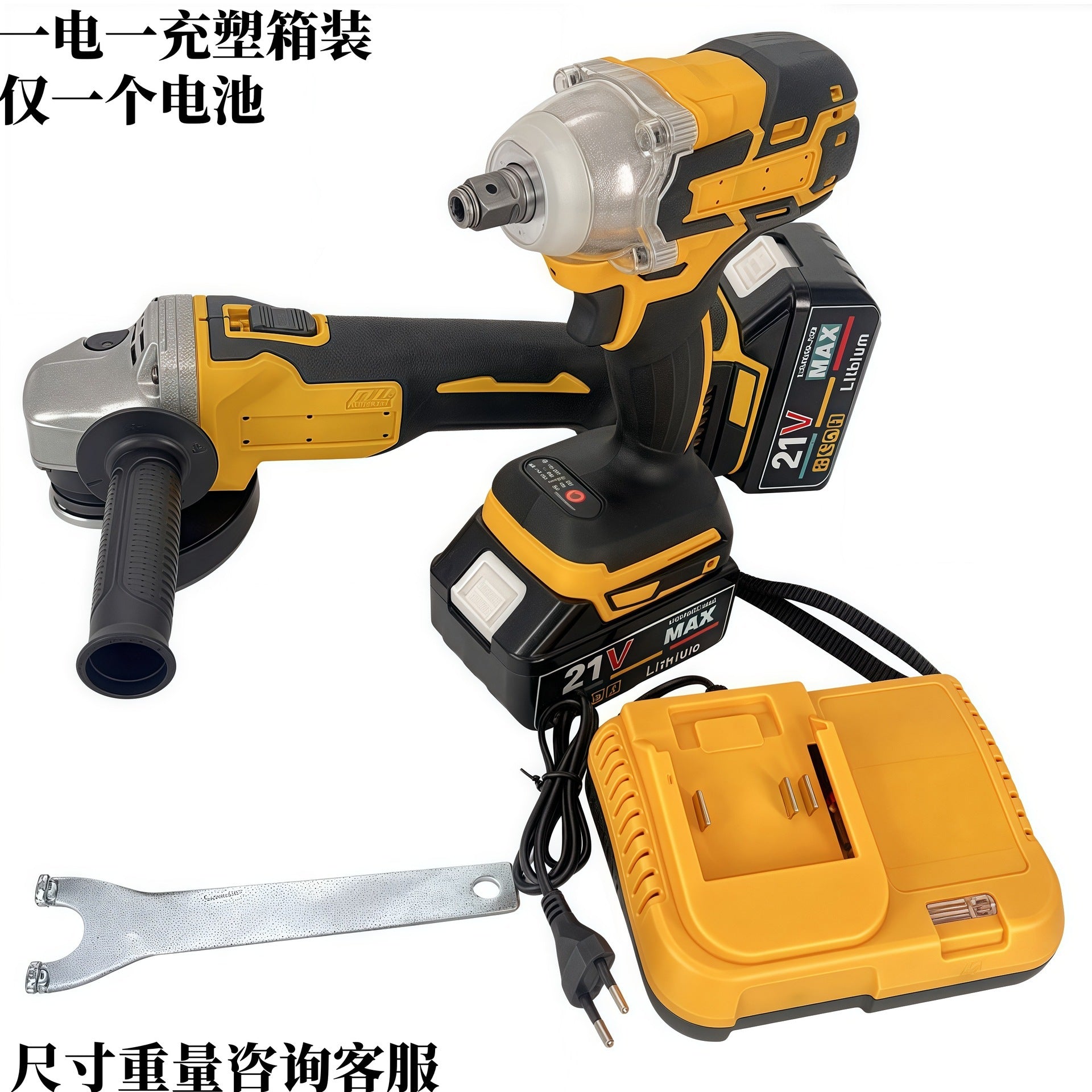 Cross-border 21V lithium battery brushless high-power angle grinder, high torque impact wrench combination power tool set