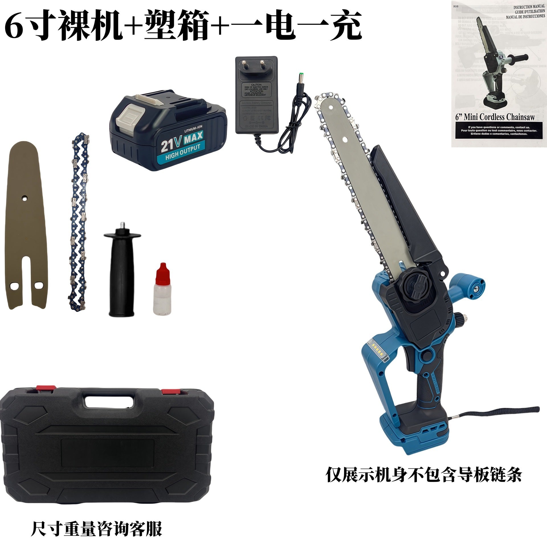 Cross-border brushless lithium chainsaw 6/8/10 inch portable logging pruning handheld chainsaw charging digital display handle style