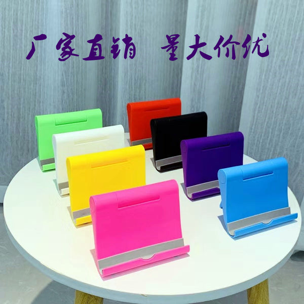 Direct sales mobile phone holder lazy bedside desktop tablet live broadcast multi-function simple capacity universal adjustable folding rack