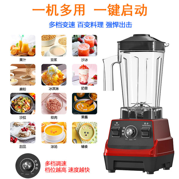 Wholesale blender wall breaker household commercial electric soy milk juicing stir meat grinding cooking filter free factory