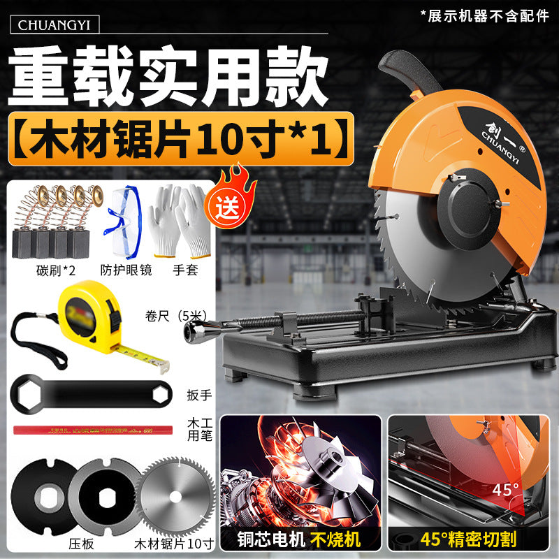 Chuangyi multifunctional circular saw profile steel machine small table saw for home firewood saw firewood metal aluminum cutting machine