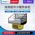 Cold dish display cabinet, refrigerated preservation cabinet, braised vegetables, braised meat, cooked food cabinet, small duck neck cabinet, barbecue skewers freezer, personalized