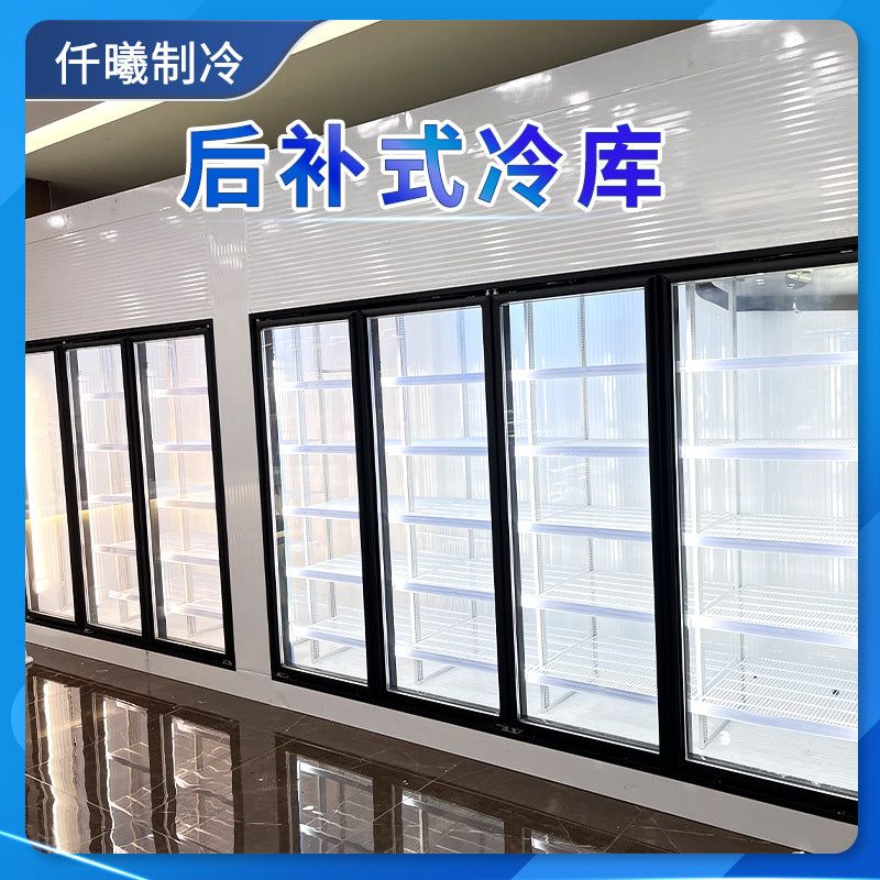 Complete cold storage equipment set: walk-in cold room, refrigerated & frozen glass door display cold room for fruit stores and flower shops