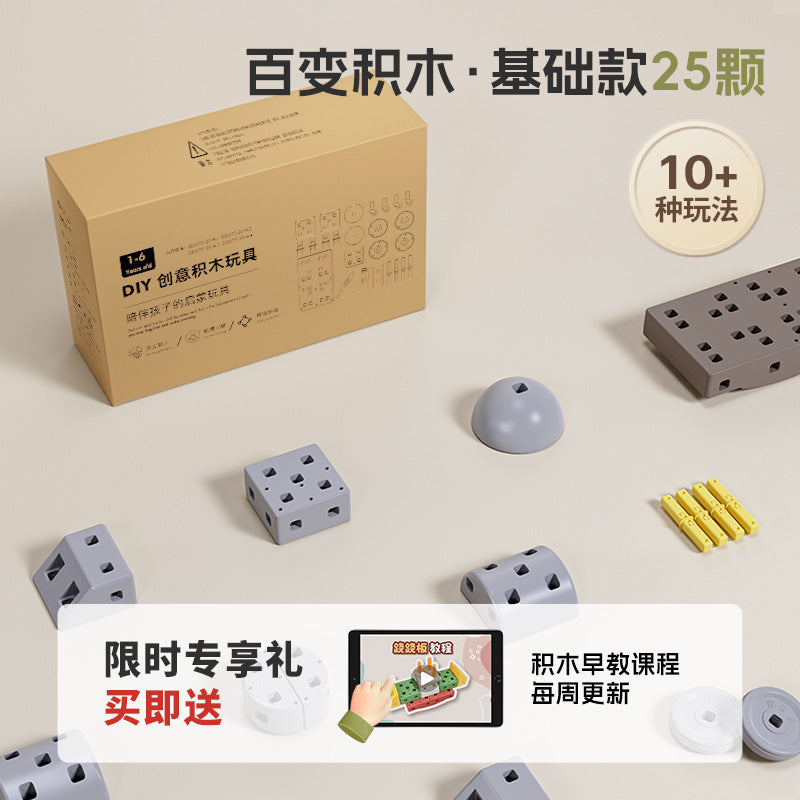 Qiaole bear building block toy new educational large particle building block 1-6 years old children boys and girls assemble toy car