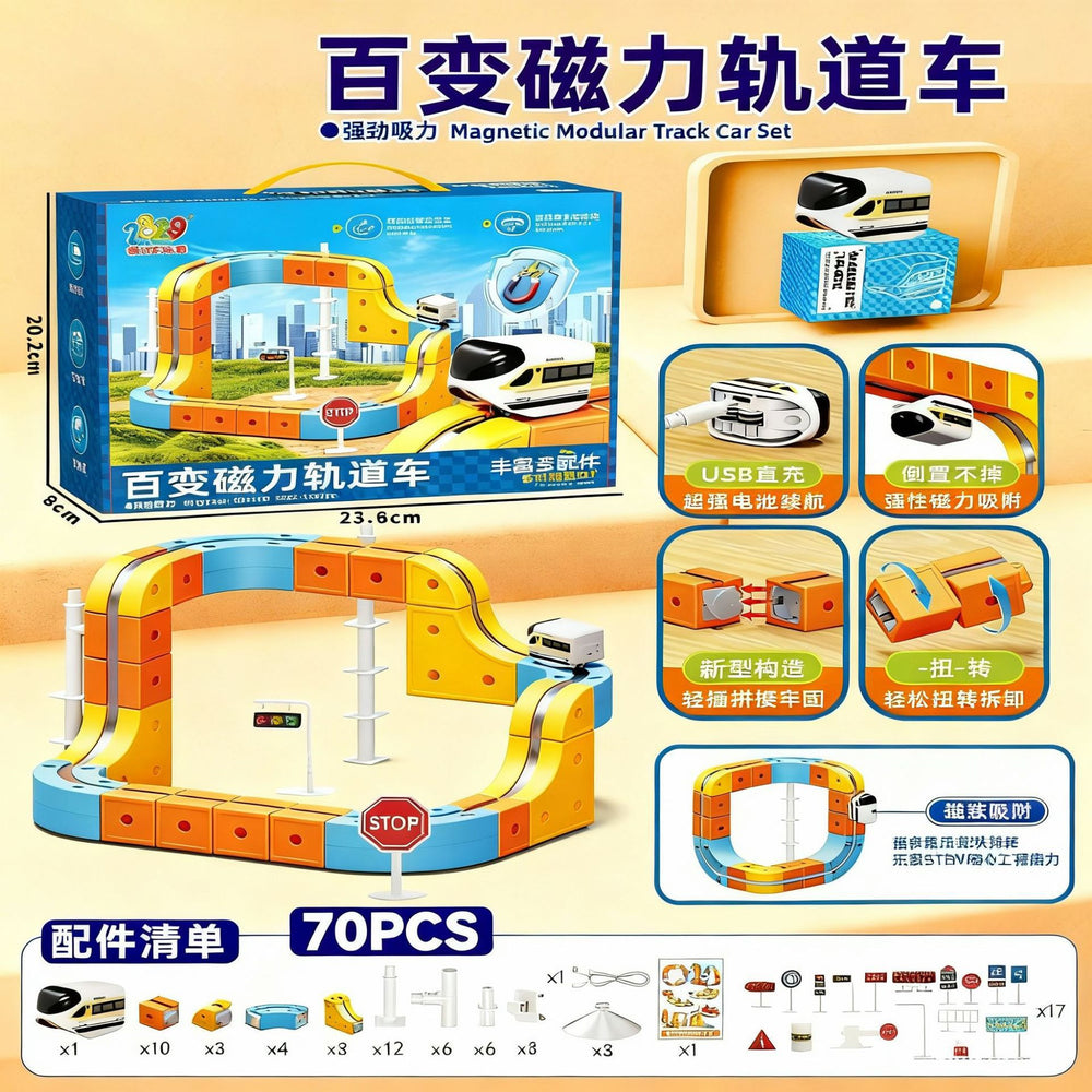 kids magnetic building block rail car, versatile magic cube, electric magnetic diy assembly educational toy