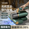 small wireless charging mite remover for home bed handheld high suction vacuum cleaner ultraviolet sterilizer