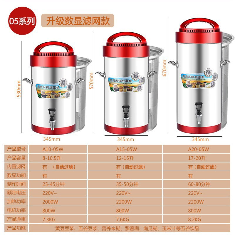 Heyuan commercial soy milk machine - large capacity, fully automatic, 10l/15l/20l - ideal for breakfast shops, no cooking required, soy milk grinder