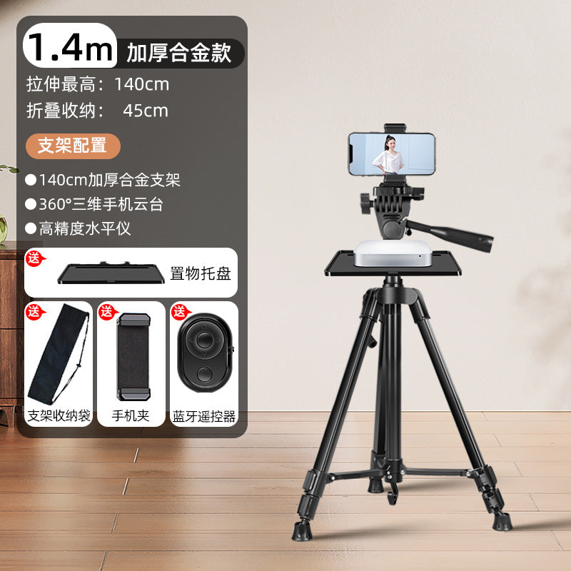 2025 new mobile phone special bracket live broadcast equipment full set of professional floor tripod outdoor photography portable