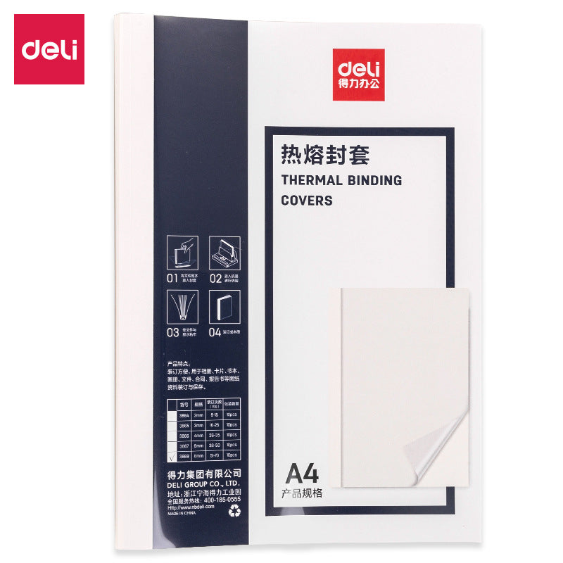 Deli hot melt adhesive sleeve 10/pack 2/3/4/6/8mm hot melt envelope A4 binding consumables envelope wholesale