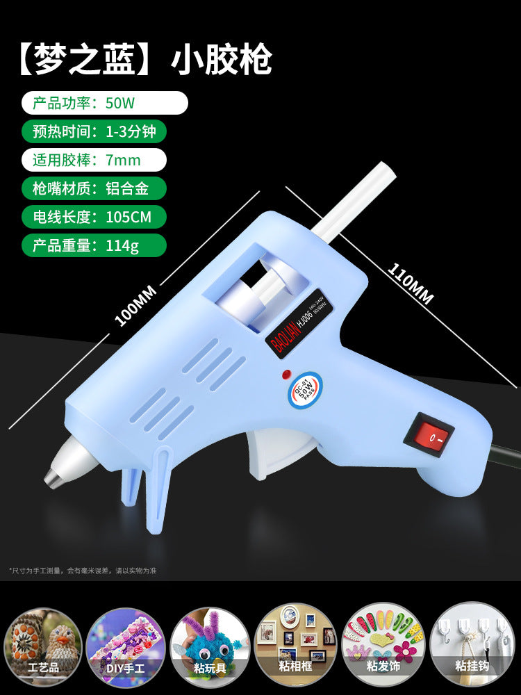 50W hot melt glue gun handmade electric glue grab universal household hot melt stick glue strip small hot melt glue stick 7mm