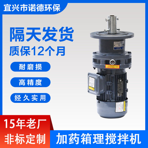 Manufacturer supplies stainless steel vertical dosing device mixer BLD electric self-falling mixer frequency conversion