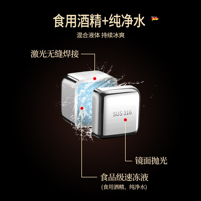 304 stainless steel round ice grain whiskey cooling stone quick-frozen metal grain ice cube box wine set ice wine stone