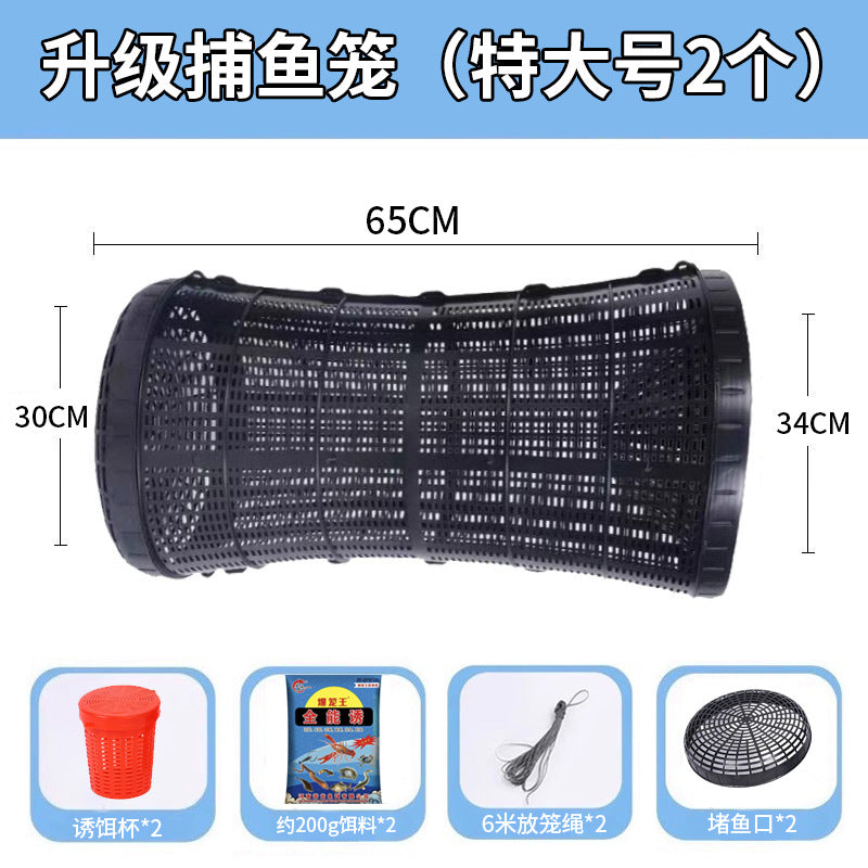 New fishing cage, fishing net, fishing cage, large fishing cage, eel cage, hand-thrown net, fishing net, new net cage
