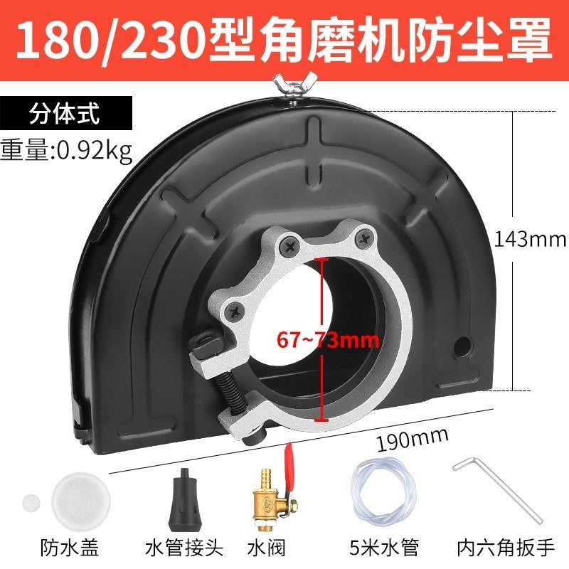 Baolian, angle grinder protective cover, dust cover, grinding wheel cover, dust cover, angle grinder protective cover