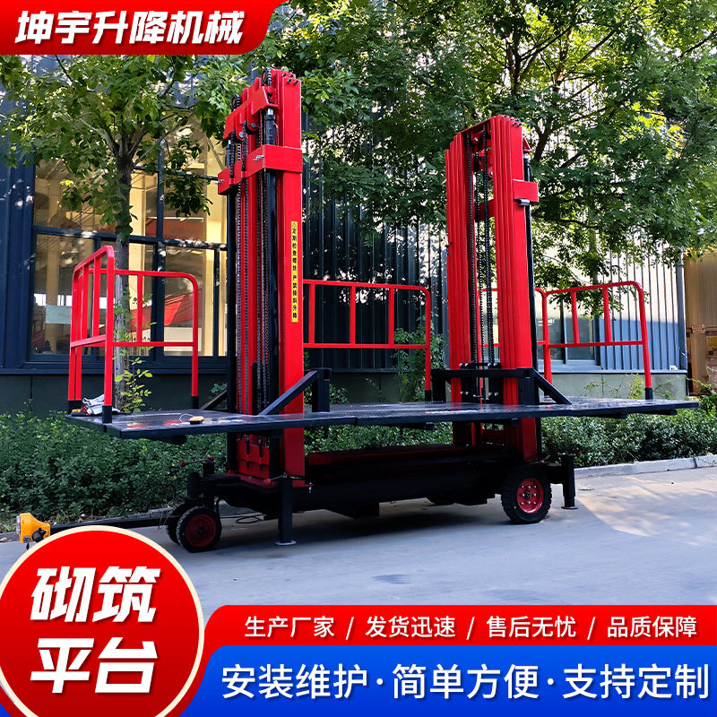 Processing custom non-standard masonry platform, construction site aerial work retractor electric hydraulic lifting platform