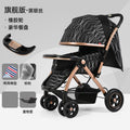 Two-way sitting and lying - black silver wire (t168)