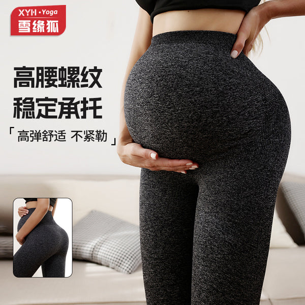 European and American threaded maternity yoga pants slim-fitting high-waisted seamless maternity leggings women's tight solid-color sports maternity pants