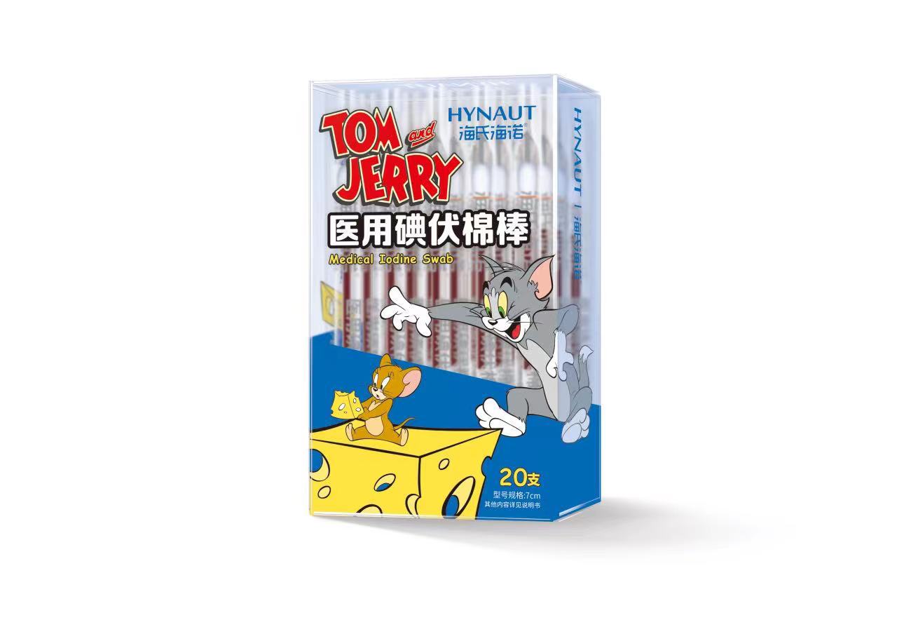 Haishi Hainuo medical iodophor cotton swabs 7cm * 20 pcs/box, suitable for skin disinfection, easy to carry
