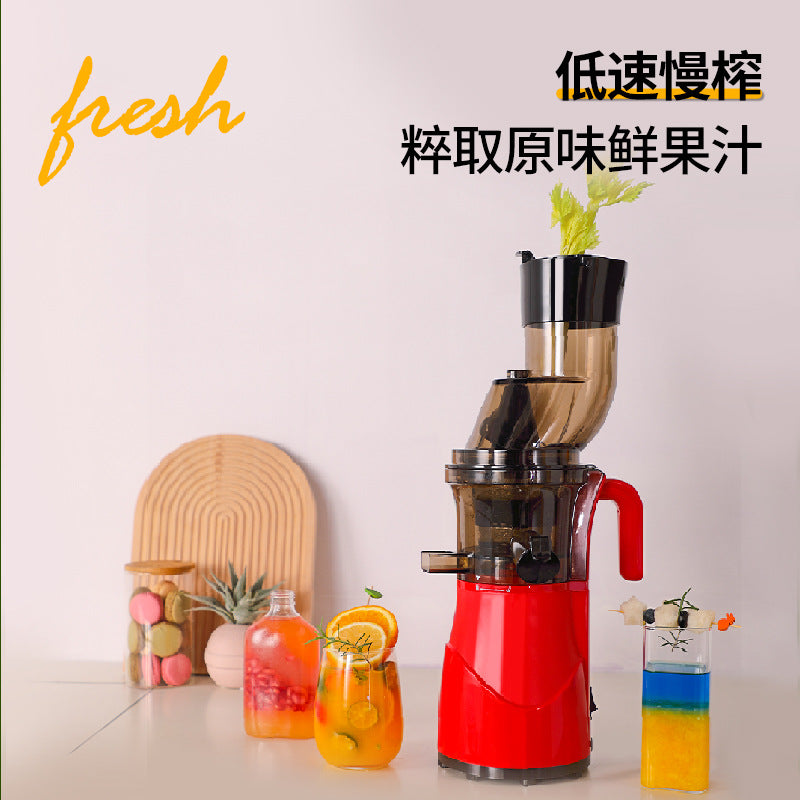 Juicer for home slag juice separation vegetable multifunctional slow grinding automatic large diameter juice machine fruit juice machine cross-border