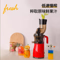 Juicer for home slag juice separation vegetable multifunctional slow grinding automatic large diameter juice machine fruit juice machine cross-border