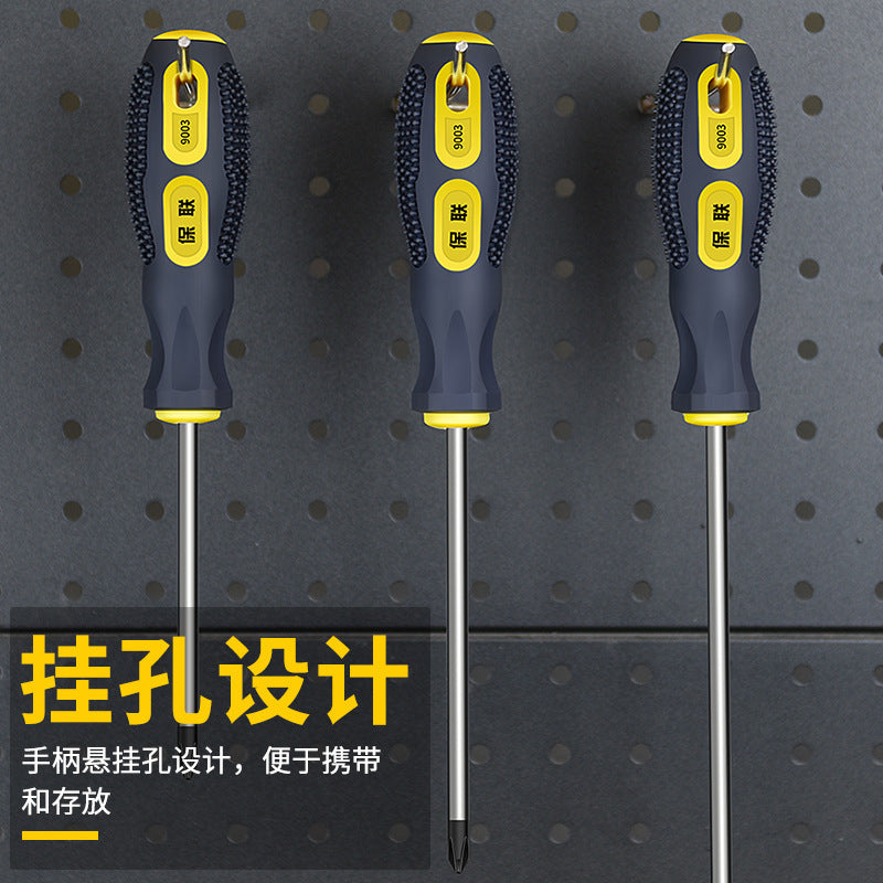 Strong magnetic screwdriver cross-shaped industrial-grade screwdriver combination set screwdriver screwdriver magnetic for home