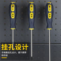 Strong magnetic screwdriver cross-shaped industrial-grade screwdriver combination set screwdriver screwdriver magnetic for home