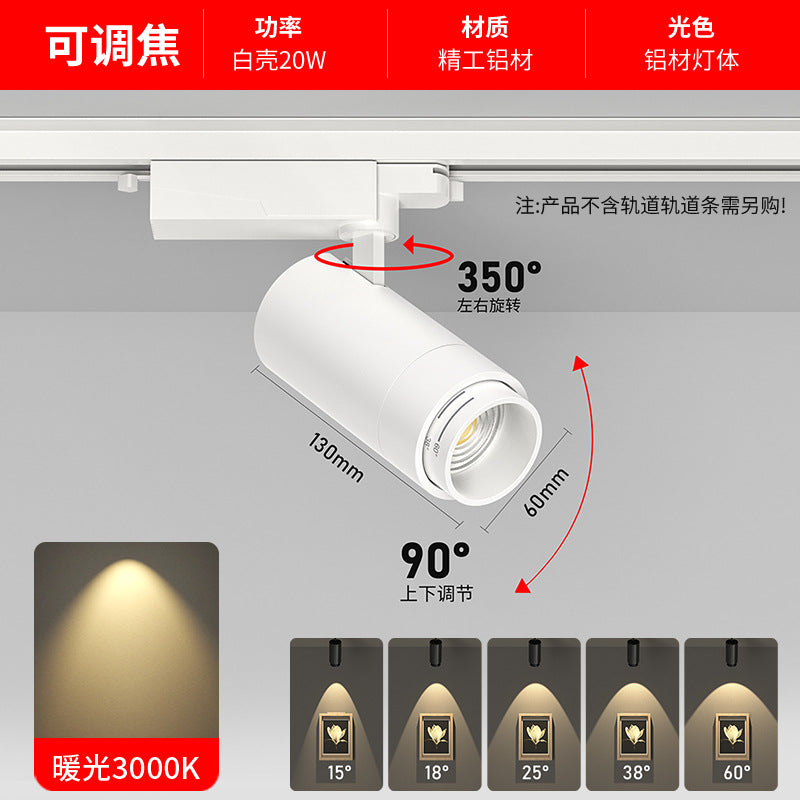 Zoomable led track light, commercial shop rail light, adjustable focus, restaurant spotlight, surface mounted ceiling spotlight
