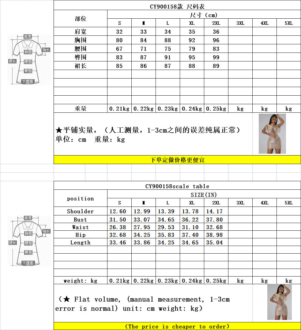 CY900158 European and American , fashionable fringed turtleneck sequined hip dress, perspective party woman