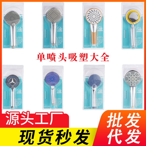 Shower Head Handheld Pressurized Shower Head Bracket Bathroom Shower Head Rain Head Set Water Heater