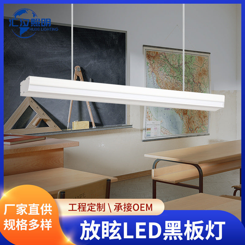 Manufacturer customized LED classroom light, no screen flash, anti-vertigo, adjustable educational lighting led blackboard light, industrial wind