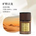 Tarot cologne car perfume car fragrance car classy fragrance long-lasting fragrance deodorant in the car