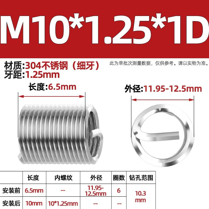 304 stainless steel wire braces, screws, threaded sheaths, screws, US fine teeth M2M3M4M5M6M8-M24