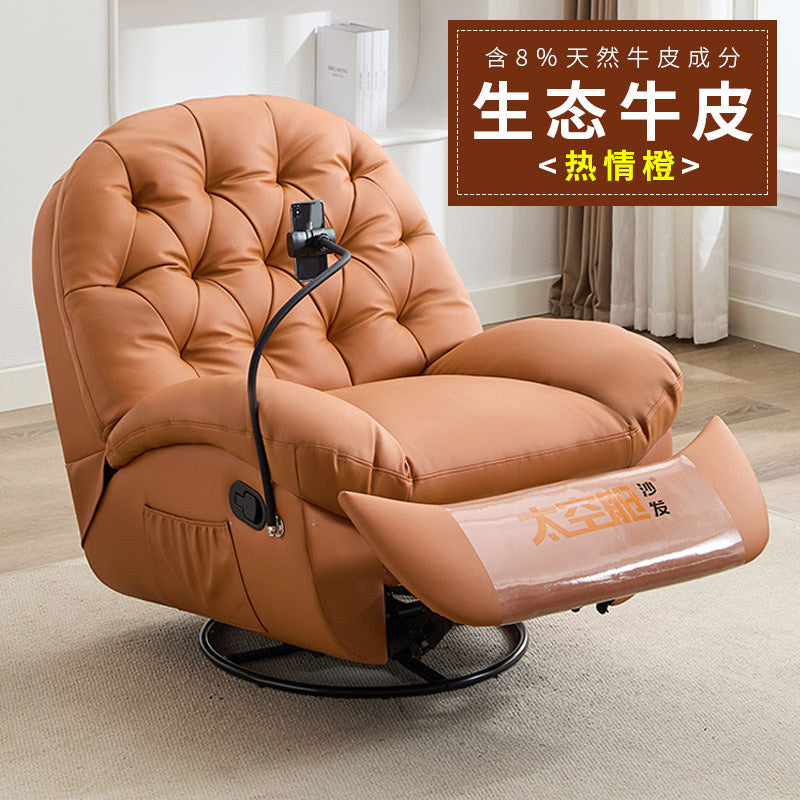 First-class space capsule single sofa lazy multi-functional eggshell electric massage leather recliner shell rocking chair