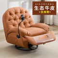 First-class space capsule single sofa lazy multi-functional eggshell electric massage leather recliner shell rocking chair