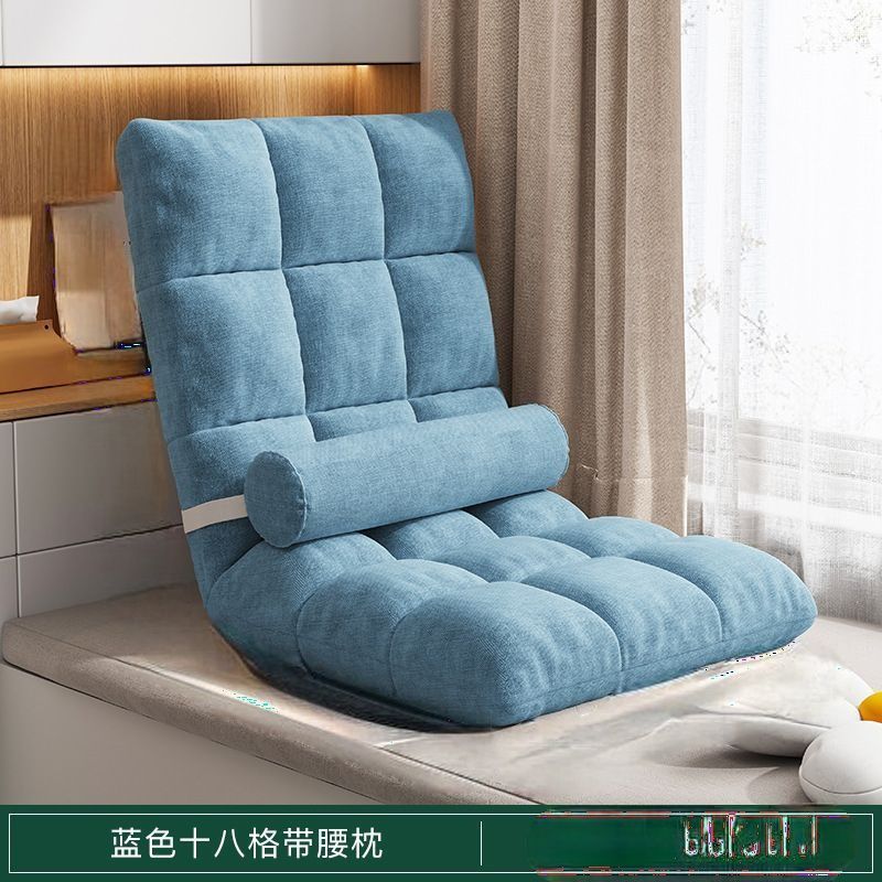 Foldable lazy sofa tatami bed backrest chair floor small sofa bedroom casual chair bay window nap chair