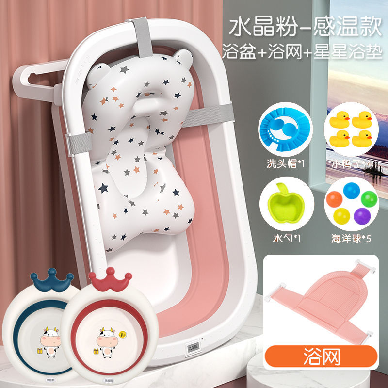 Baby bathtub lying support neutralkids foldable bathtub newborn bathtub baby temperature-sensitive bathtub bath bucket