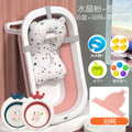 Crystal powder + bath net + bath mat + 2 washbasins + gift bag