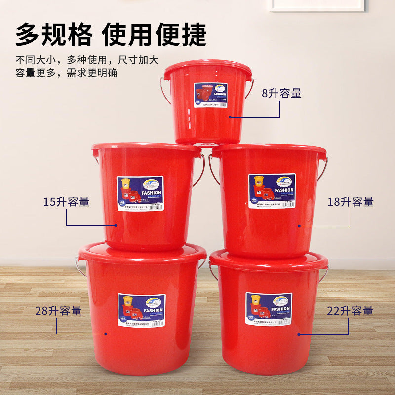 Pearl River brand thickened with lid red portable plastic storage bucket car wash bucket large car wash bucket bath laundry bucket