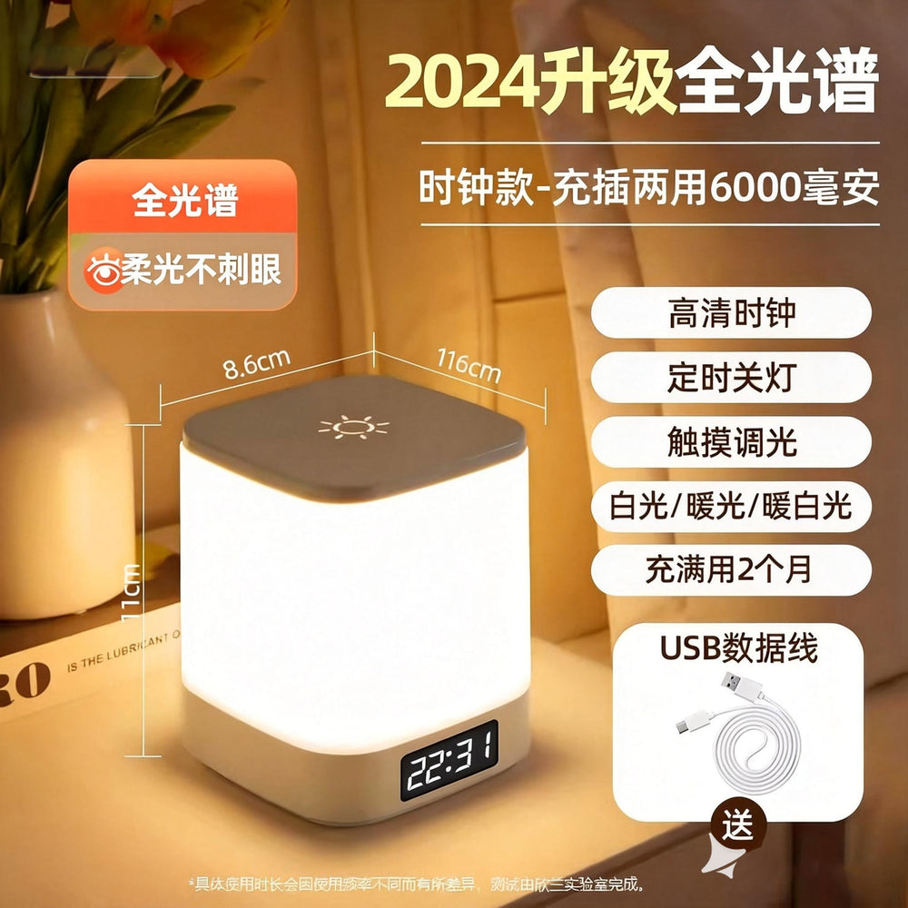 Remote control night light - rechargeable bedside lamp for bedroom, sleep companion, baby feeding, eye protection, children's night light, soft light desk lamp