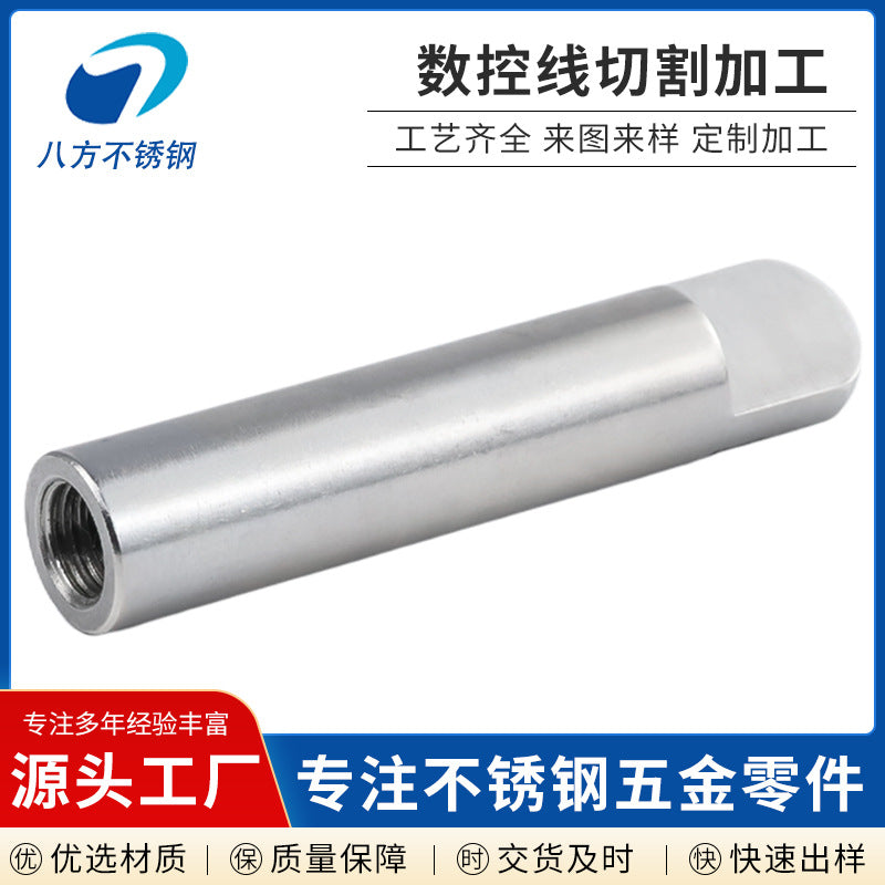 Stainless steel numerical control lathe parts, metal parts processing, precision lathe parts, automatic lathe parts, factory custom