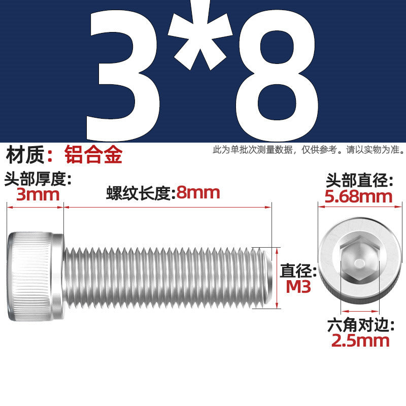 Aluminum alloy cylindrical head hexagonal bolt cup head screw aluminum material screw fastener M3M4M5M6M8M10
