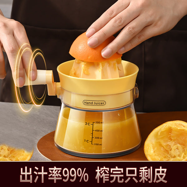 Hand juicer Household kitchen press Manual juicer Extrusion lemon orange special juice artifact