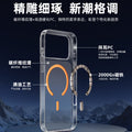Suitable for iphone17pm magnetic transparent mobile phone case apple 17 all-inclusive pc carbon fiber texture magnetic mobile phone case