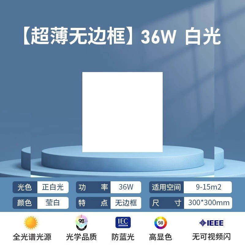 Integrated led ceiling light for bathroom and toilet, recessed kitchen ceiling panel light, aluminum gypsum board kitchen and bathroom ceiling light