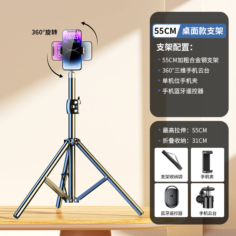 Mobile phone holder special selfie stick tripod for live broadcast with filling light camera artifact shooting triangular support frame 20