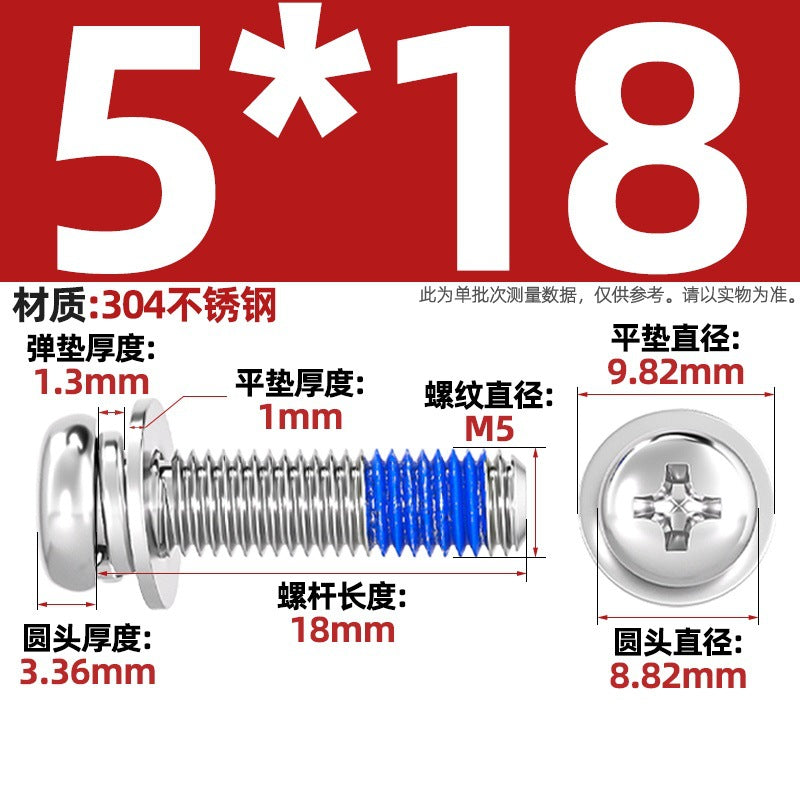 304 stainless steel round head cross dispensing three combinations of glue anti-fall thread glue shock-proof screws M2-M10